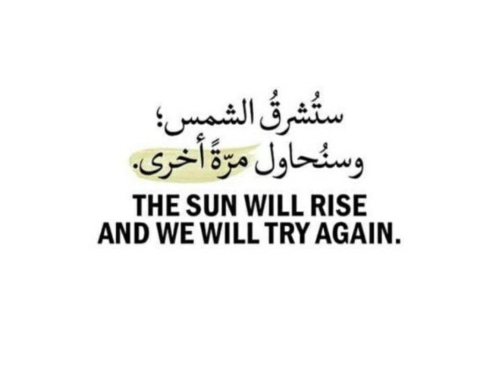 عبارات جميلة بالانجليزي عن الدراسة