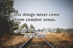 عبارات دعم بالانجليزي