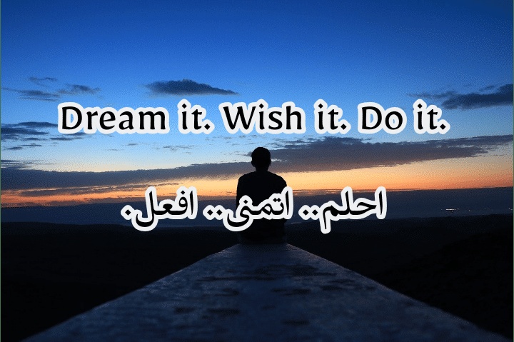 عبارات دعم بالانجليزي