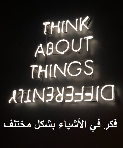 عبارات عميقة بالانجليزي