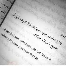 عبارات عن الحب بالانجليزي