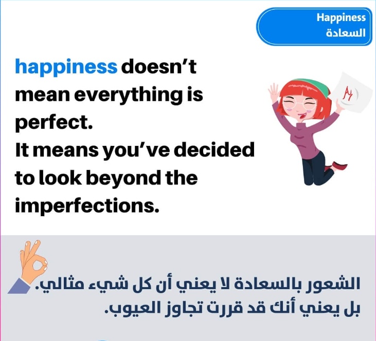 عبارات عن الحياة بالانجليزي