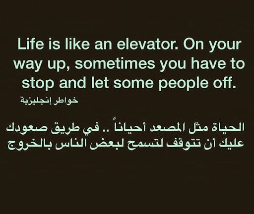 عبارات عن قسوة الحياة بالانجليزي