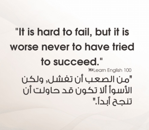عبارات عن قسوة الحياة بالانجليزي