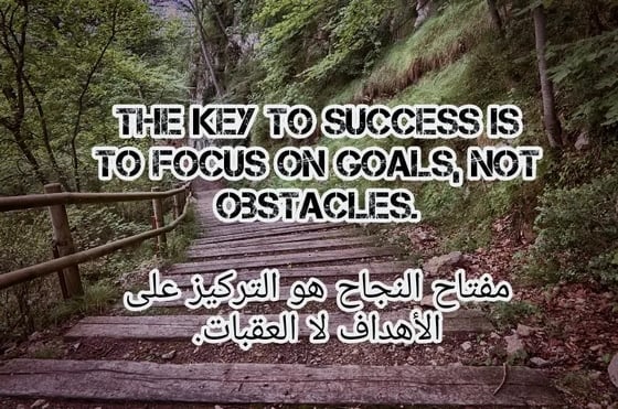 عبارات عن قسوة الحياة بالانجليزي