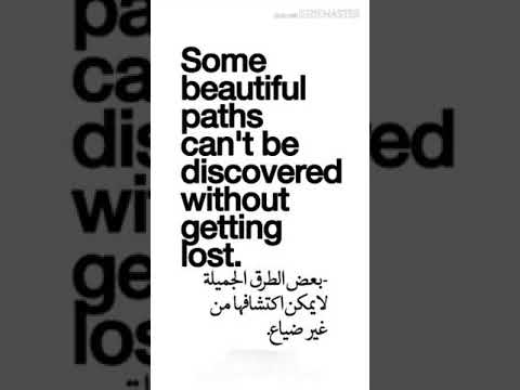 عبارات عن قسوة الحياة بالانجليزي