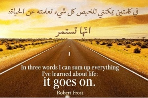 عبارات عن قسوة الحياة بالانجليزي