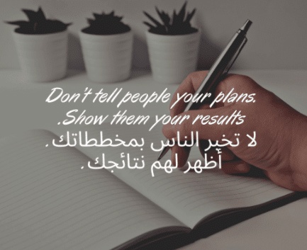 عبارات عن قسوة الحياة بالانجليزي