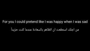 عبارات غزليه بالانجليزي
