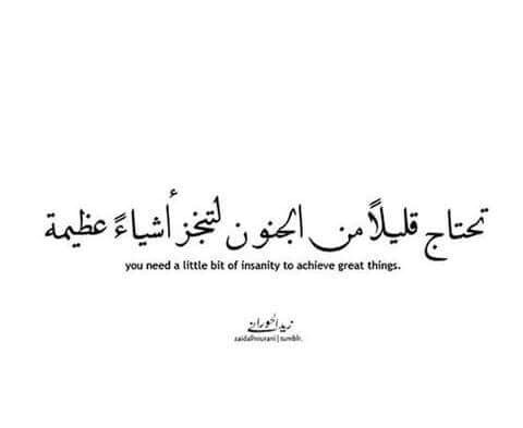 عبارات كره وحقد بالانجليزي