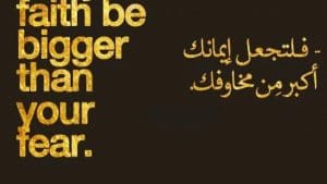 عبارات نصائح بالانجليزي
