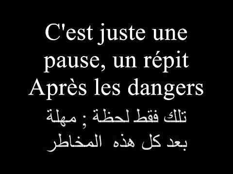 كلام عن الحياة بالفرنسية