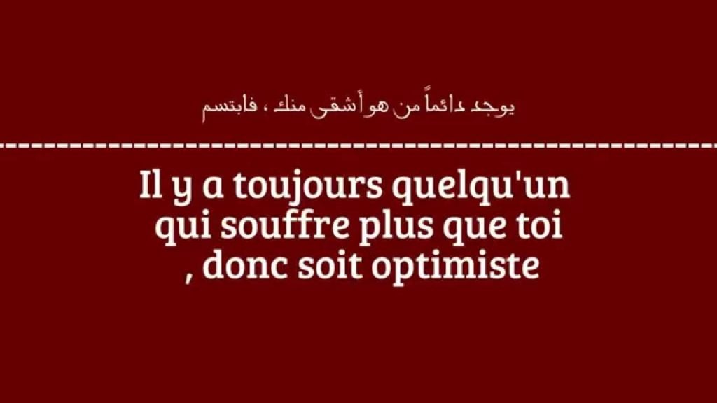 كلام عن الحياة بالفرنسية