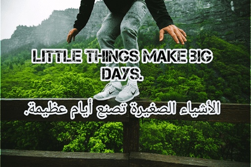 كلمات رومانسية بالانجليزي