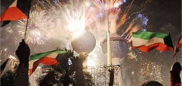 موضوع تعبير انجليزي عن العيد الوطني