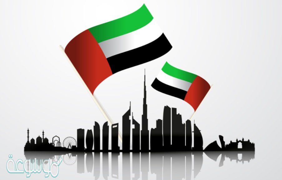 موضوع تعبير انجليزي عن العيد الوطني