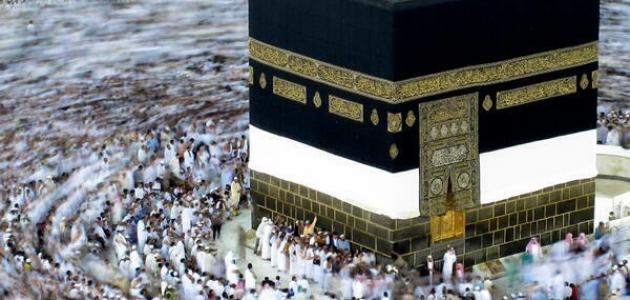 موضوع تعبير بالانجليزي عن الحج