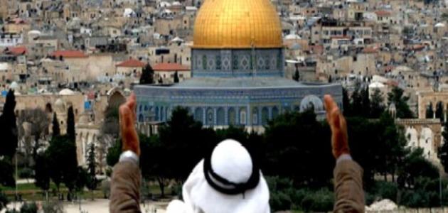 موضوع تعبير عن القدس باللغة الانجليزية