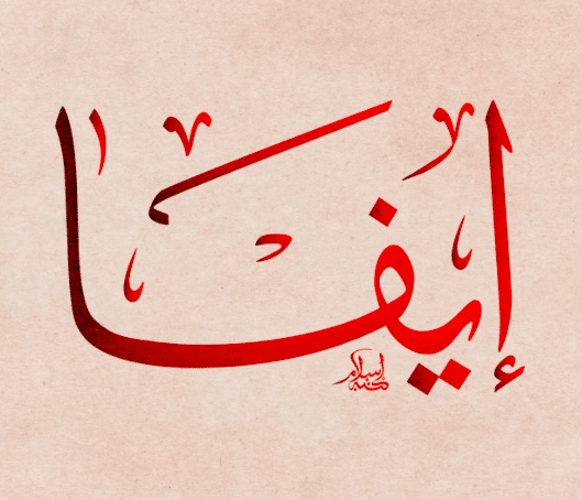اسماء ايطالية