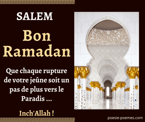 تهنئة رمضان بالفرنسية