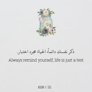 عبارات جميلة بالانجليزي عن نفسي