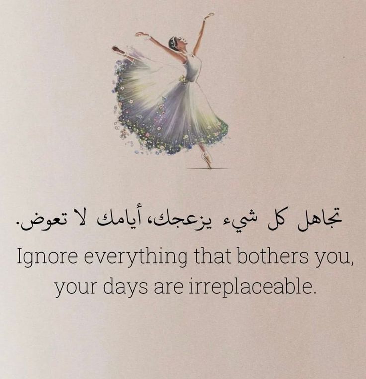 عبارات جميلة بالانجليزي عن نفسي