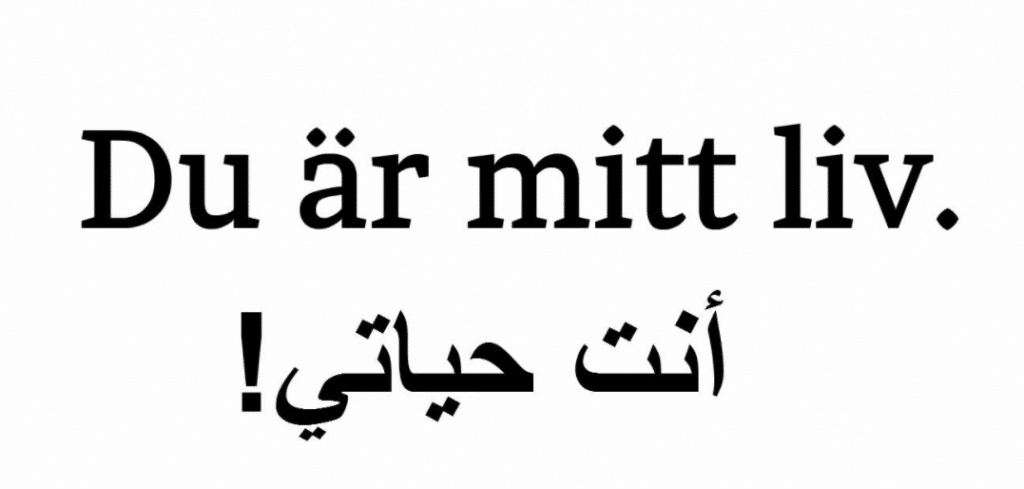 عبارات حب بالاسبانية