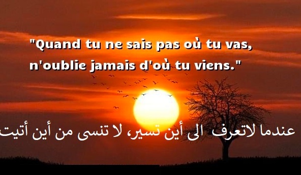 كلام حب للحبيب قبل النوم بالفرنسية