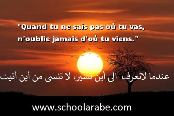 منشورات بالفرنسية