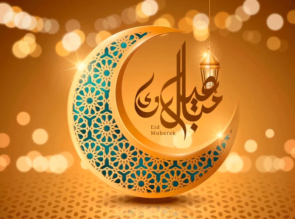 تعبير عن عيد الفطر قصيرة جدا بالفرنسية