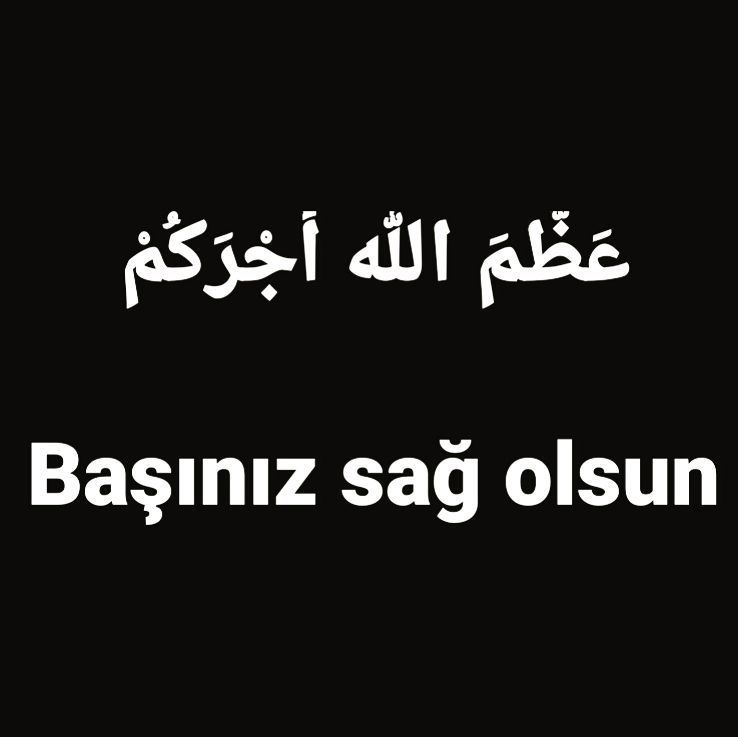 تهنئة المولود بالتركي